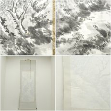 画像8: 悠峰筆　水墨山水　肉筆紙本掛軸（共箱） (8)