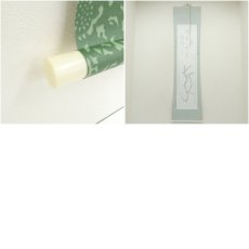 画像7: 作家物　子規句・「戌」一字　干支　　肉筆紙本掛軸（箱付） (7)