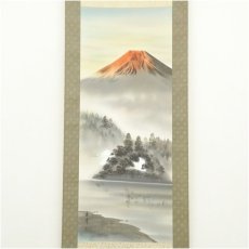 画像2: 岳村筆　富士飛鶴　肉筆絹本掛軸 (2)