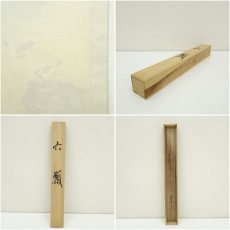 画像8: 美峰筆　六瓢図　肉筆絹本掛軸（共箱） (8)