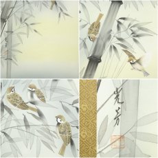 画像6: 佐々木光芳筆　竹に雀　肉筆絹本掛軸（箱付） (6)