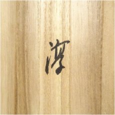 画像5: 淳筆　美人図　肉筆絹本掛軸（共箱） (5)