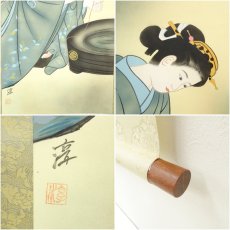 画像6: 淳筆　美人図　肉筆絹本掛軸（共箱） (6)