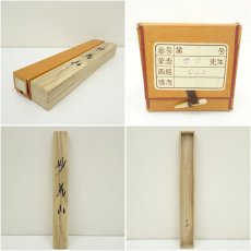 画像8: 玉堂筆　妙義山　水墨山水　肉筆絹本掛軸（共箱） (8)