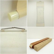 画像7: 桂華筆　開運跳鯉図　肉筆絹本掛軸（共箱） (7)