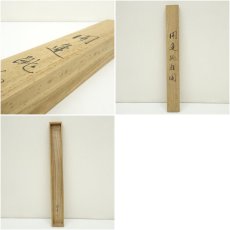 画像8: 桂華筆　開運跳鯉図　肉筆絹本掛軸（共箱） (8)