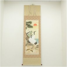 画像1: 山口頼山筆　松竹梅鶴亀　肉筆絹本掛軸（共箱） (1)