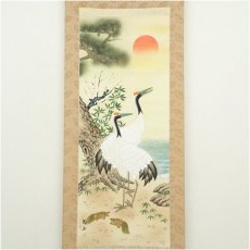 画像2: 山口頼山筆　松竹梅鶴亀　肉筆絹本掛軸（共箱） (2)