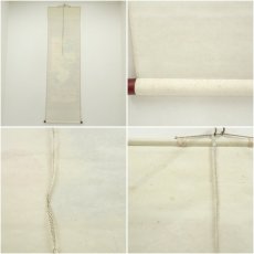 画像7: 山口頼山筆　松竹梅鶴亀　肉筆絹本掛軸（共箱） (7)