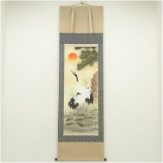 画像1: 山村筆　松竹梅鶴亀　肉筆絹本掛軸（保護箱） (1)