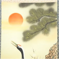 画像3: 山村筆　松竹梅鶴亀　肉筆絹本掛軸（保護箱） (3)