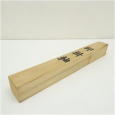 画像5: 山村筆　松竹梅鶴亀　肉筆絹本掛軸（保護箱） (5)