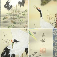 画像6: 山村筆　松竹梅鶴亀　肉筆絹本掛軸（保護箱） (6)