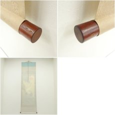 画像7: 山村筆　松竹梅鶴亀　肉筆絹本掛軸（保護箱） (7)