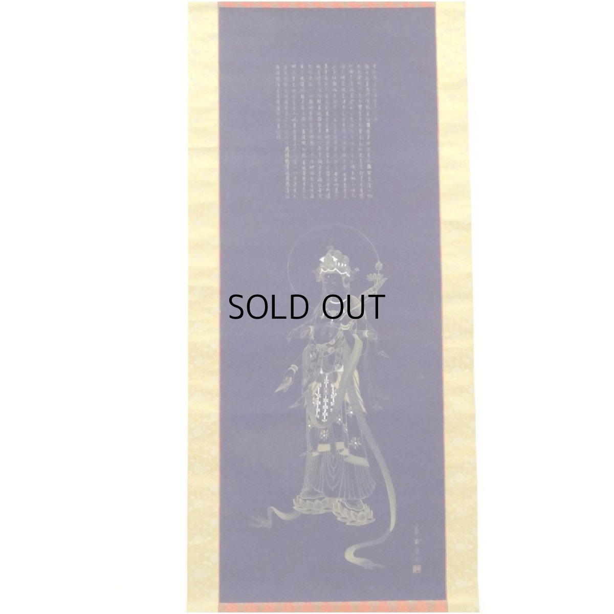 画像2: 華堂筆　観音菩薩立像　紺地　肉筆絹本掛軸 (2)