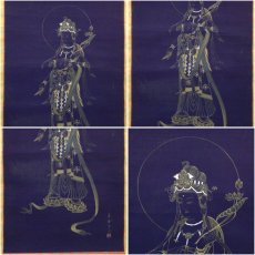 画像6: 華堂筆　観音菩薩立像　紺地　肉筆絹本掛軸 (6)