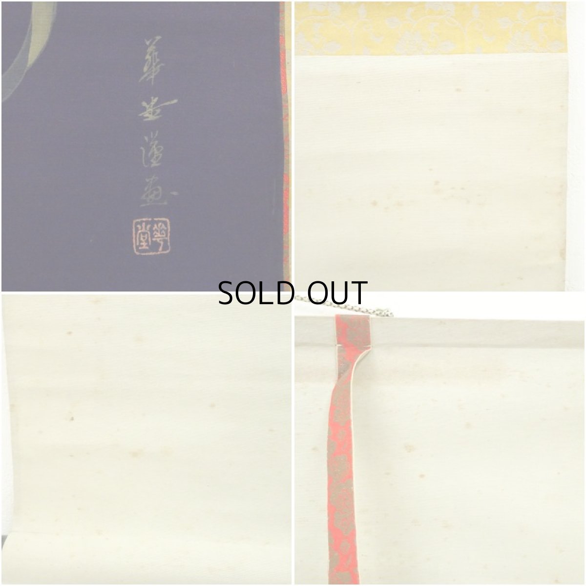 画像8: 華堂筆　観音菩薩立像　紺地　肉筆絹本掛軸 (8)