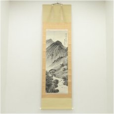 画像1: 木村華邦筆　水墨山水　肉筆絹本掛軸（共箱） (1)