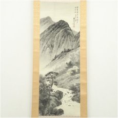 画像2: 木村華邦筆　水墨山水　肉筆絹本掛軸（共箱） (2)