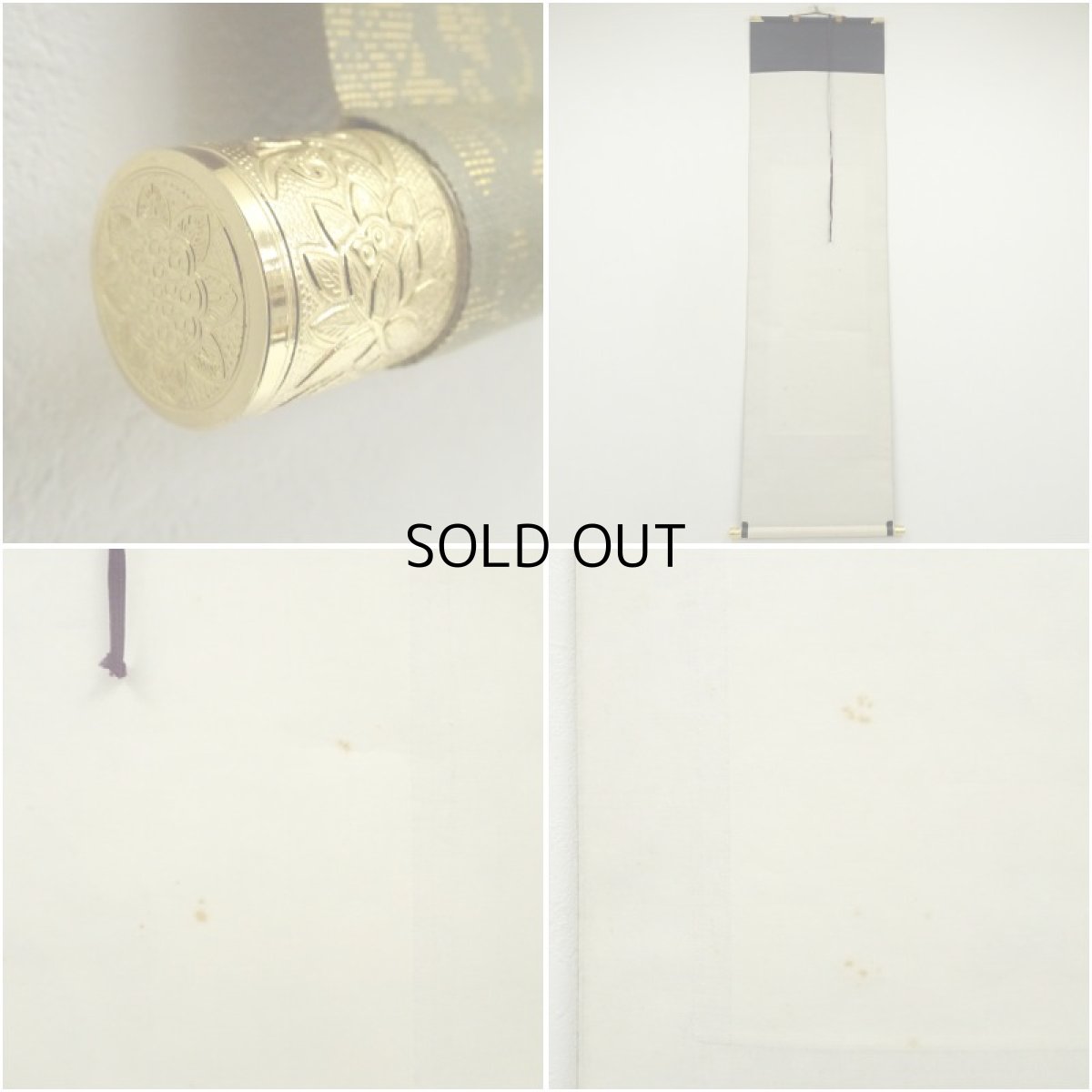 画像7: 蓮如上人　六字名号　印刷工芸品　紙本掛軸（共箱） (7)