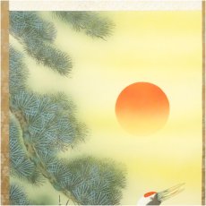 画像3: 珠香筆　松竹梅鶴亀　肉筆絹本掛軸（箱付） (3)