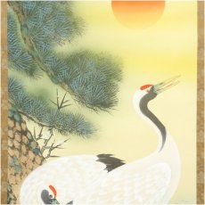 画像4: 珠香筆　松竹梅鶴亀　肉筆絹本掛軸（箱付） (4)