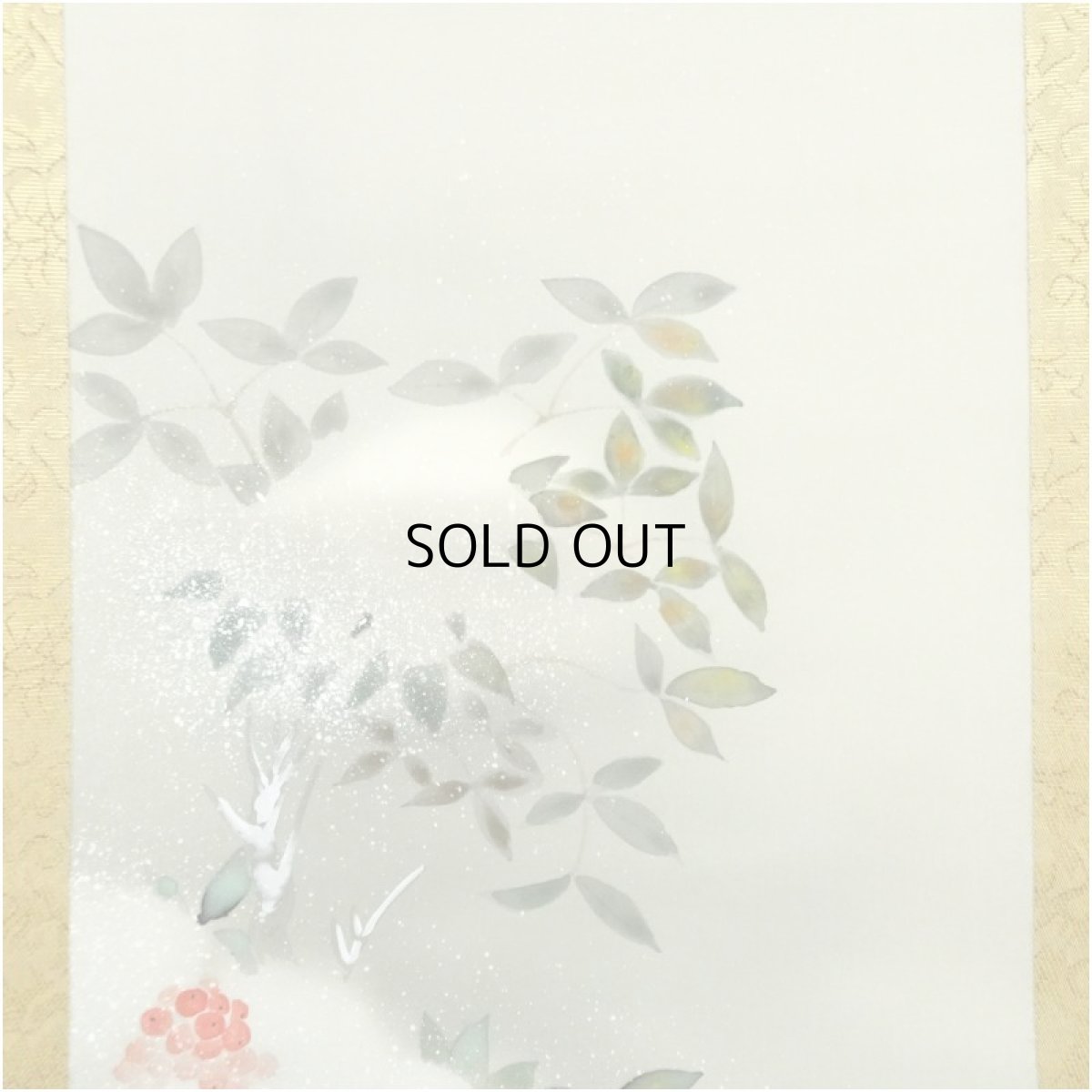 画像4: 精志筆　雪中南天に雀　肉筆絹本掛軸（箱付） (4)