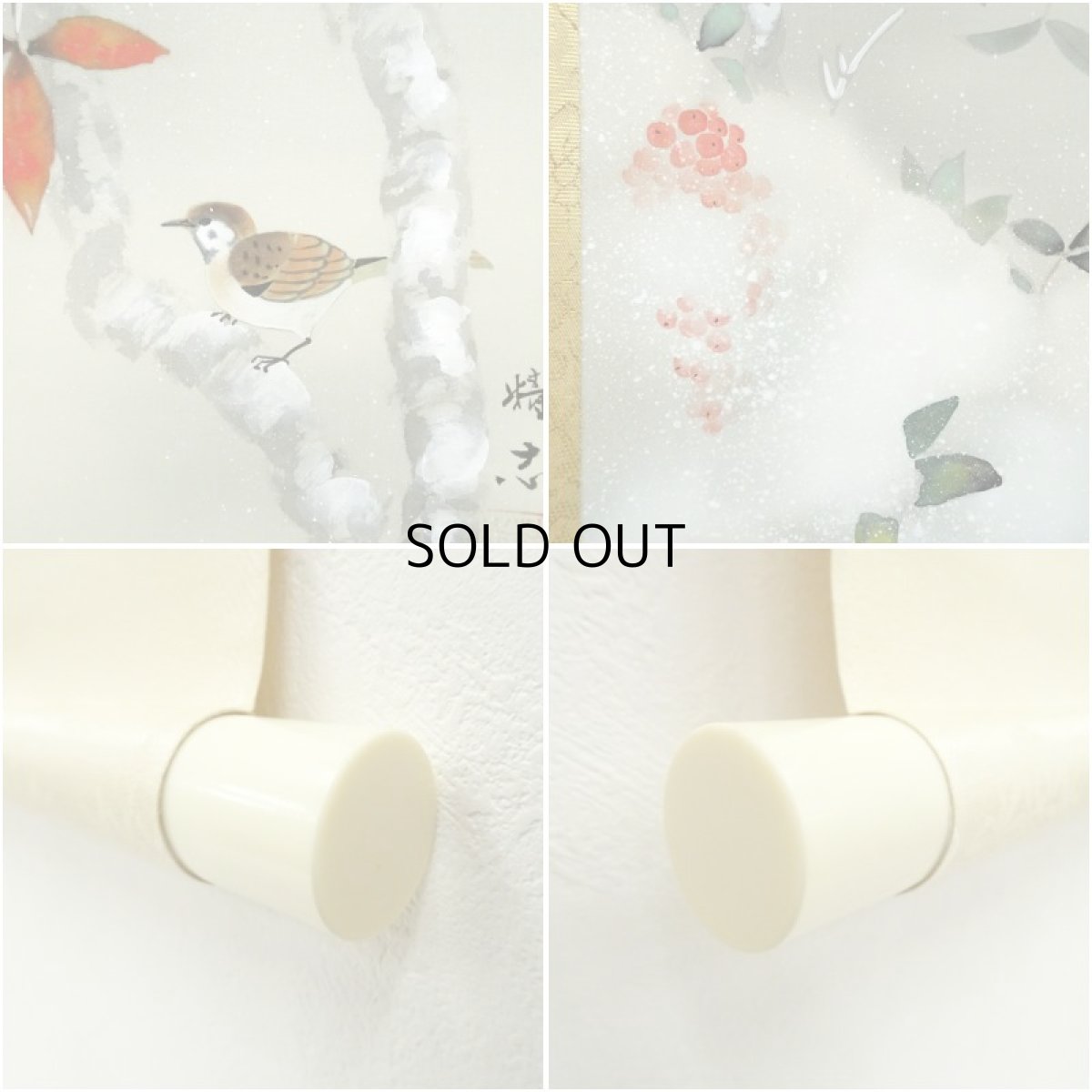 画像7: 精志筆　雪中南天に雀　肉筆絹本掛軸（箱付） (7)