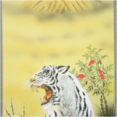 画像4: 長谷川俊筆　風水白虎萬福図　肉筆絹本掛軸（箱付） (4)