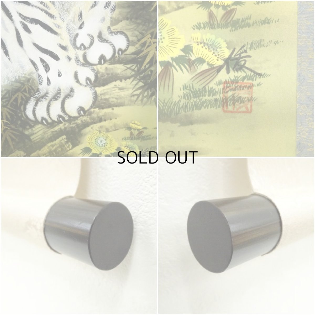 画像7: 長谷川俊筆　風水白虎萬福図　肉筆絹本掛軸（箱付） (7)