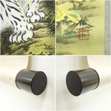 画像7: 長谷川俊筆　風水白虎萬福図　肉筆絹本掛軸（箱付） (7)