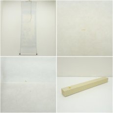 画像8: 長谷川俊筆　風水白虎萬福図　肉筆絹本掛軸（箱付） (8)