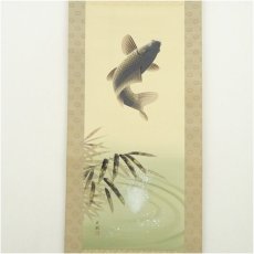 画像2: 山下光昭筆　跳鯉　肉筆絹本掛軸（共箱） (2)