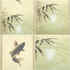 画像6: 山下光昭筆　跳鯉　肉筆絹本掛軸（共箱） (6)