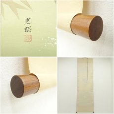 画像7: 山下光昭筆　跳鯉　肉筆絹本掛軸（共箱） (7)