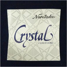 画像5: ノリタケ　梅型冷鉢揃（共箱） (5)