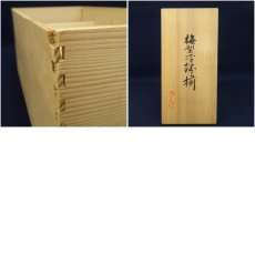 画像8: ノリタケ　梅型冷鉢揃（共箱） (8)