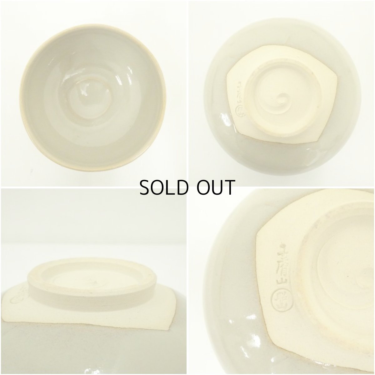 画像6: 赤膚焼　大塩昭山造　奈良絵茶碗（箱付） (6)