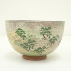 画像2: 京焼　宝寿造　海沿い茶碗（箱付） (2)