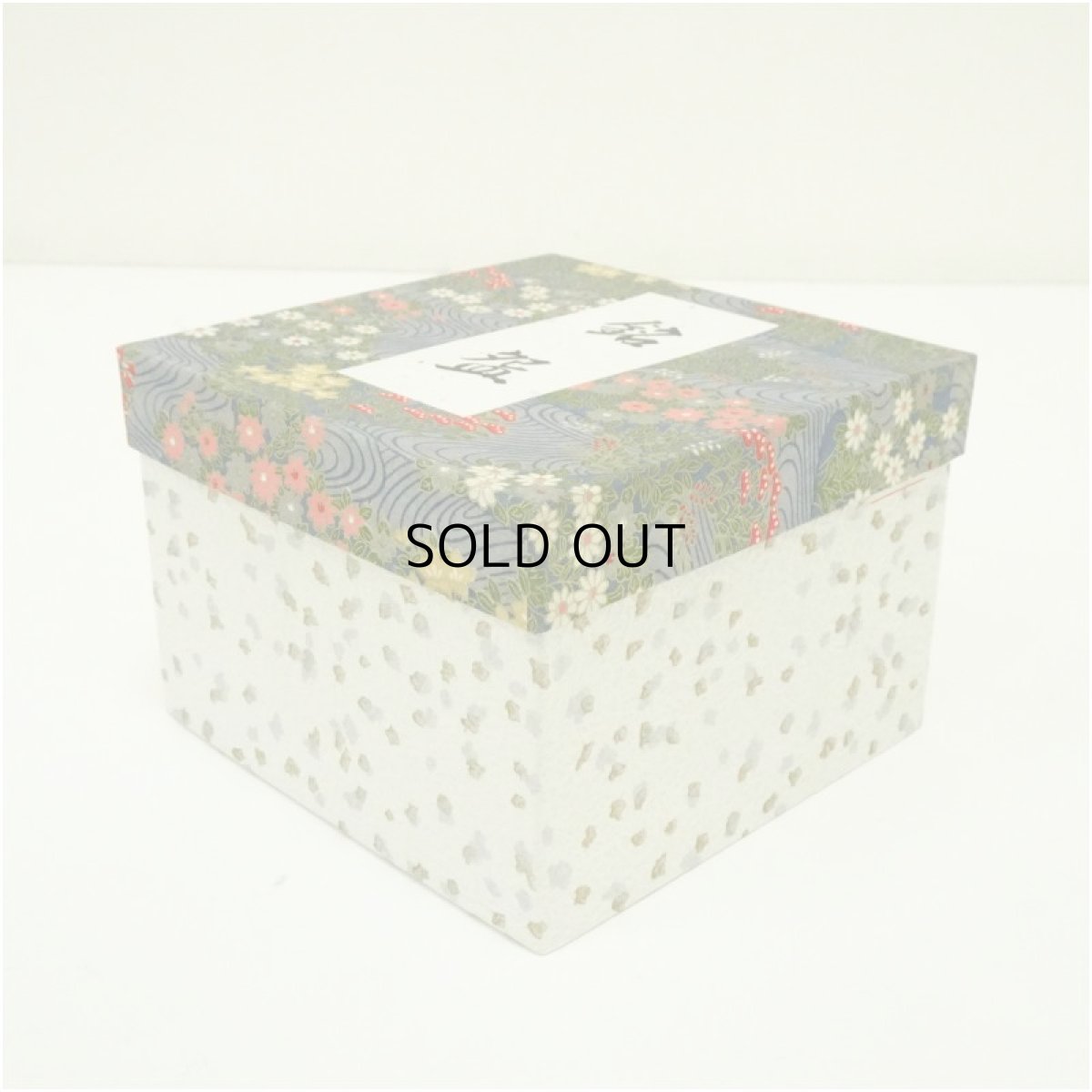 画像5: 京焼　宝寿造　海沿い茶碗（箱付） (5)