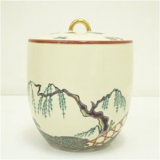 画像2: 京焼　御室窯造　仁清龍田川水指（共箱） (2)