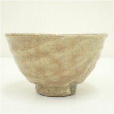 画像3: 萩焼　水尾峰雪造　茶碗（共箱） (3)