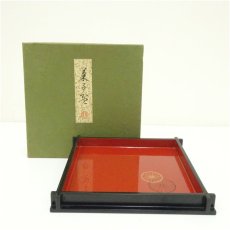 画像1: 象彦造　漆塗菓子器（箱付） (1)