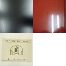 画像7: 象彦造　漆塗菓子器（箱付） (7)