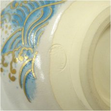 画像5: 瑞豊造　色絵鯉の瀧登り茶碗 (5)