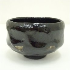 画像1: 佐々木松楽造　黒楽茶碗 (1)