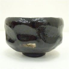 画像3: 佐々木松楽造　黒楽茶碗 (3)