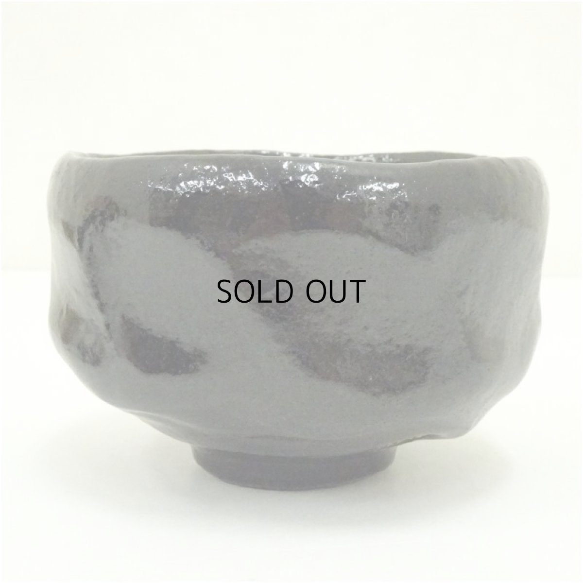 画像4: 佐々木松楽造　黒楽茶碗 (4)