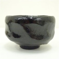 画像4: 佐々木松楽造　黒楽茶碗 (4)