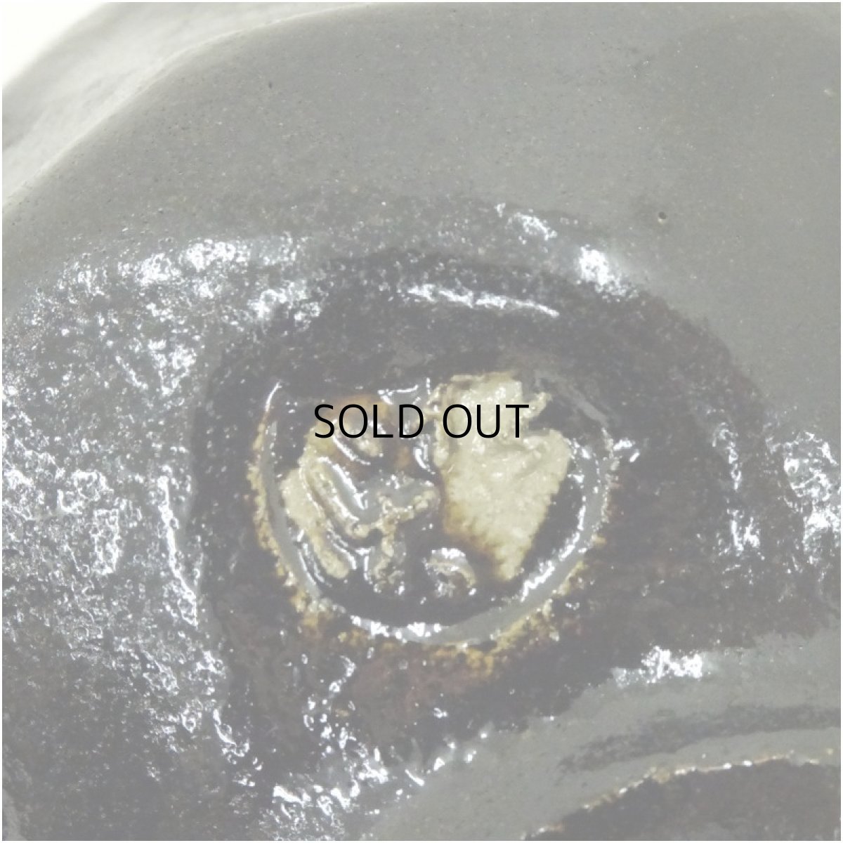 画像5: 佐々木松楽造　黒楽茶碗 (5)